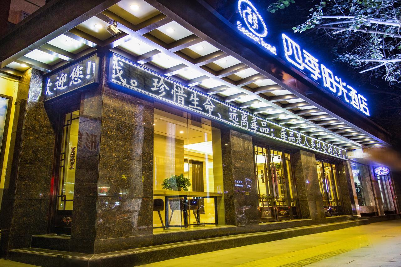 Dunhuang Season Boutique Hotel Exterior photo